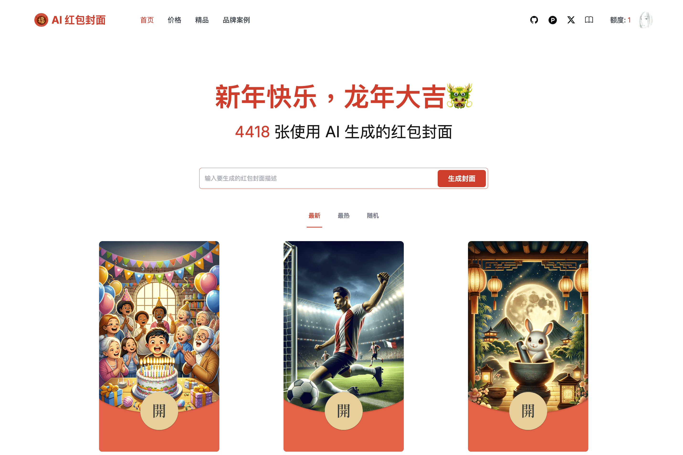 Multi-channel community assistant